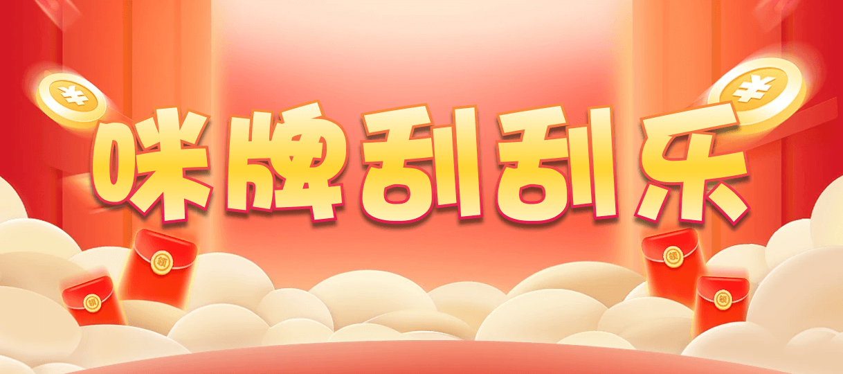 加拿大28,杀组,加密算法,加拿大刮奖咪牌,加拿大28,幸运,结果,加拿大PC预测,预测